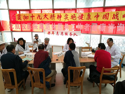 北航校醫(yī)院退休職工黨支部開展重陽節(jié)健康咨詢活動(dòng)，傳遞溫暖關(guān)愛